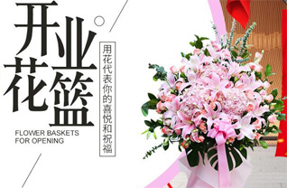山西长治长子县石哲镇南沟河村花篮配送